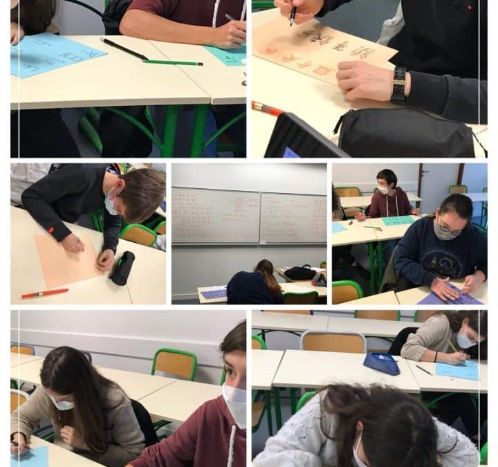 Calligraphie chinoise